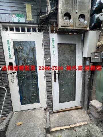 台北萬華透天拍賣-1