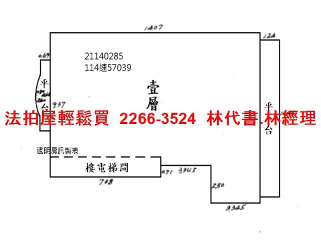 台北士林華廈拍賣-10