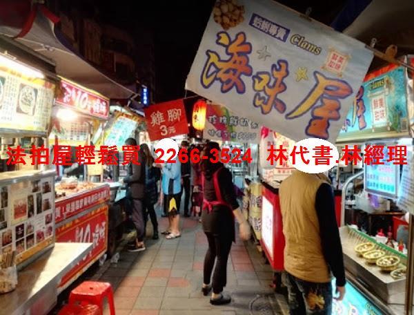 台北大同區大樓法拍-9