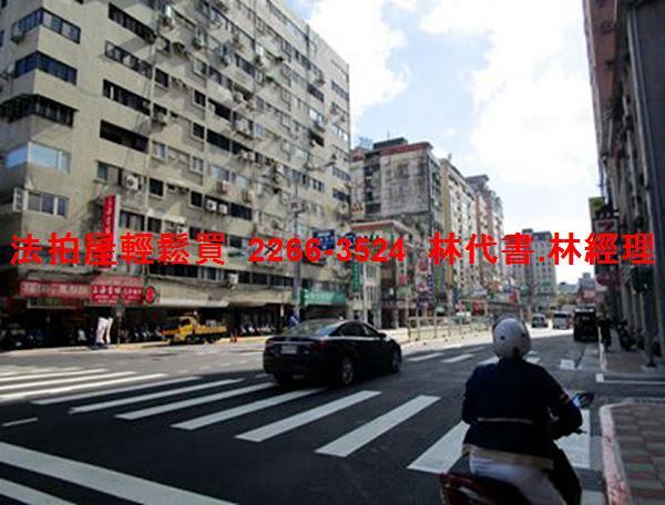 台北大同區大樓法拍-4