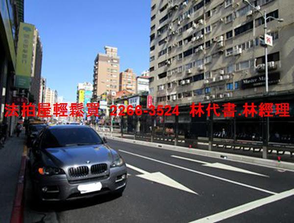 台北大同區大樓法拍-5