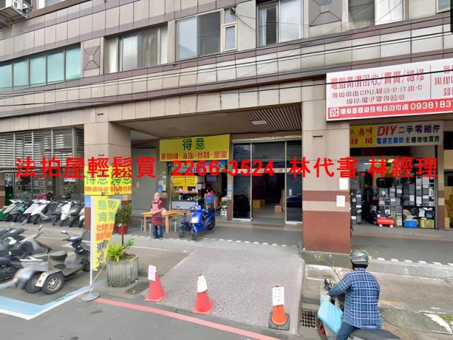 新北土城店面法拍-2