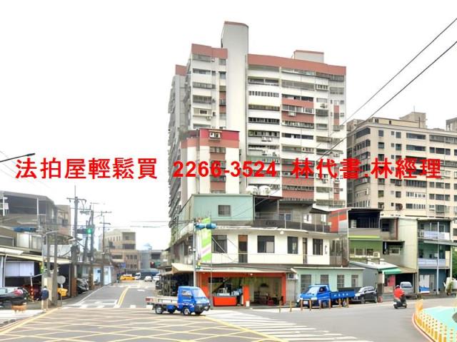 新北土城店面法拍-5