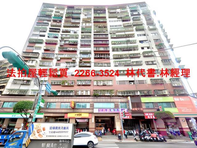 新北土城法拍大樓-0