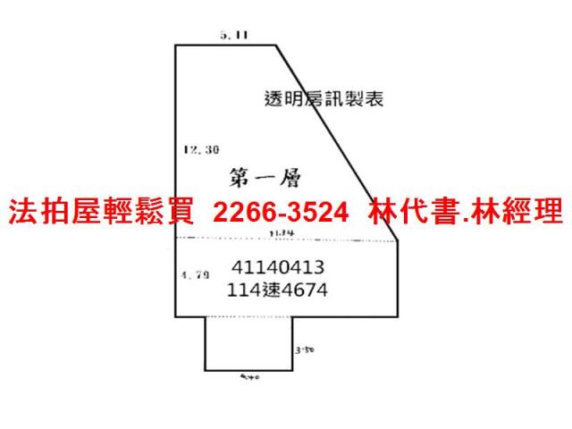 新北中和公寓拍賣-11