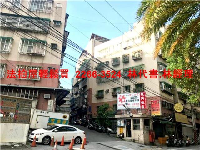 新北中和公寓拍賣-0