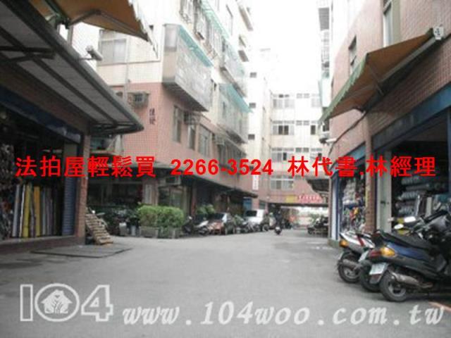 新北中和公寓拍賣-7