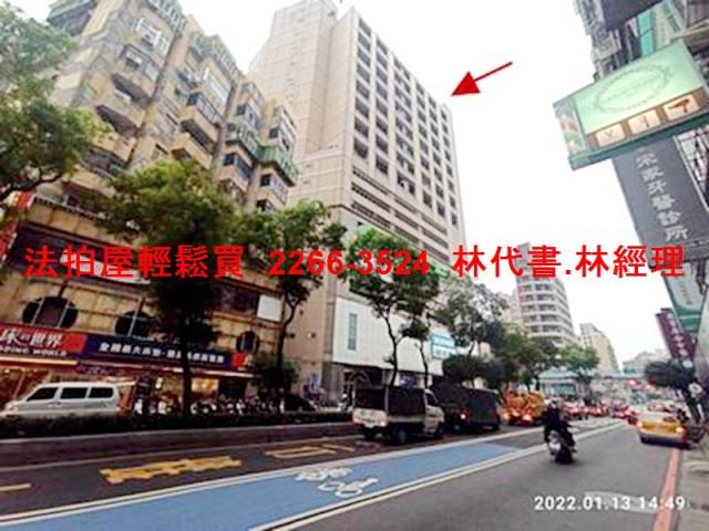 中和大樓拍賣-9