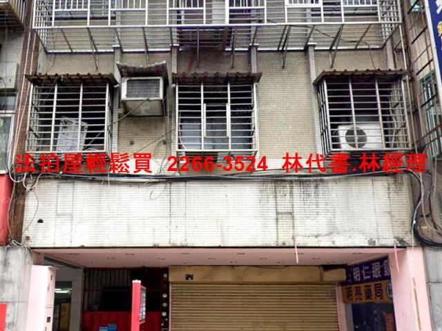 新莊公寓拍賣-0