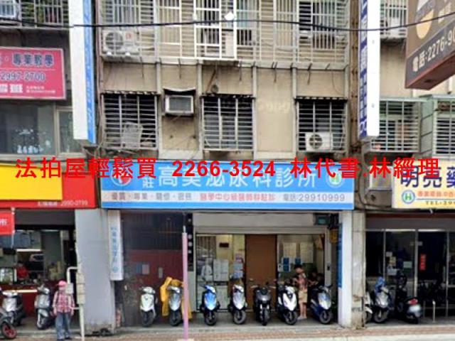 新莊公寓拍賣-2