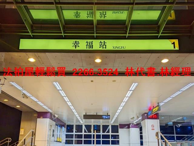 新莊公寓拍賣-7