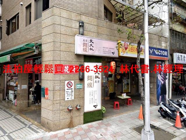 大同區大樓法拍-1