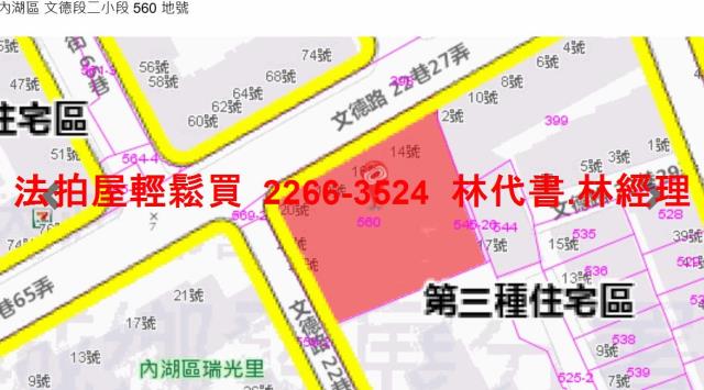 台北法拍公寓-10