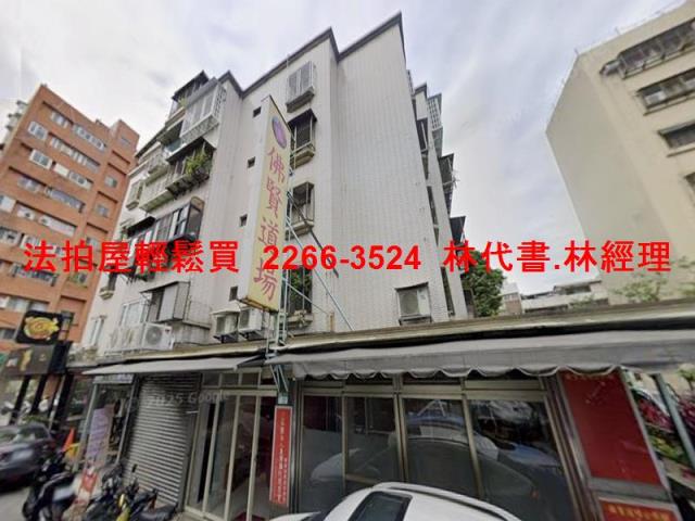 台北法拍公寓-3