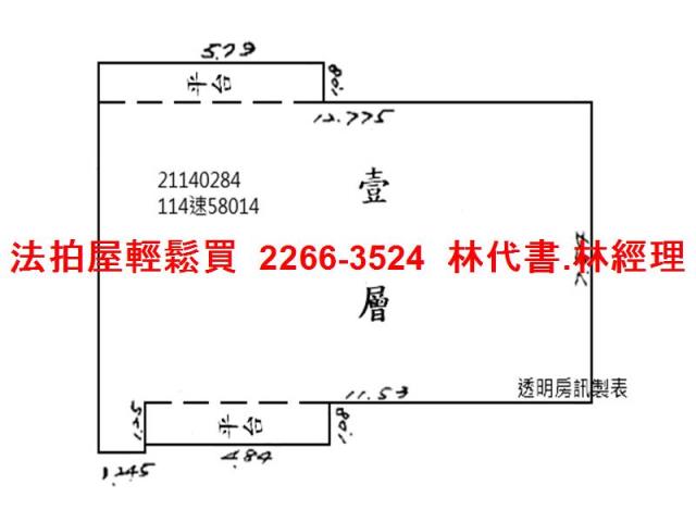 台北法拍公寓-8