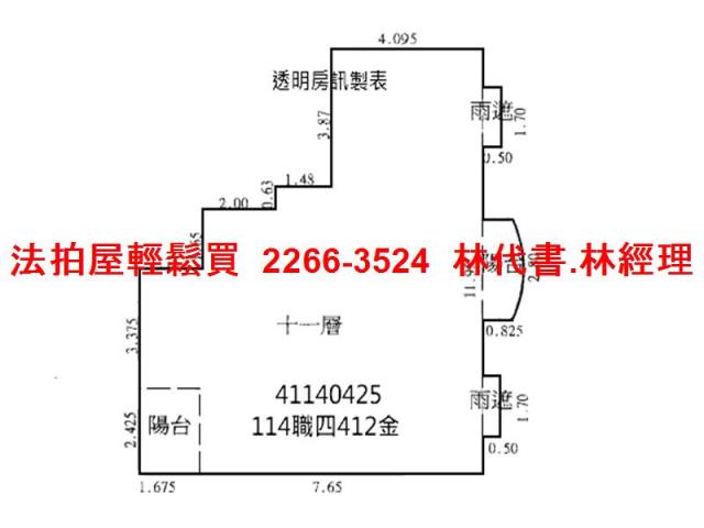 新北大樓拍賣-13