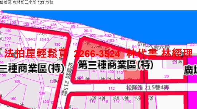 信義區法拍公寓-9