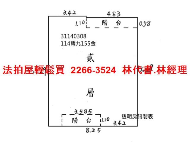 信義區法拍公寓-7