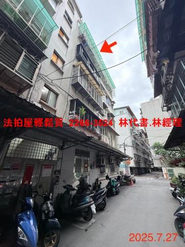 新北土城公寓法拍-1