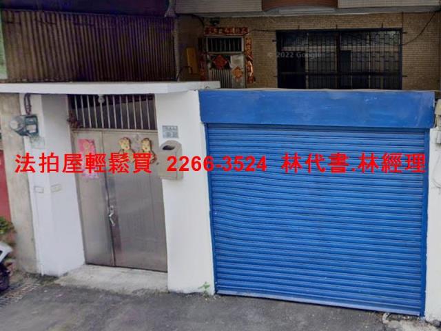 新北三峽法拍透天-2