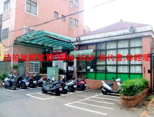 楊梅法拍透天-1