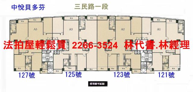 桃園桃園區大樓法拍-11