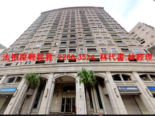 桃園桃園區大樓法拍-0