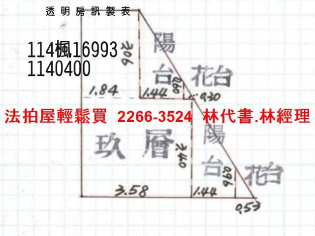 桃園區大樓法拍-13