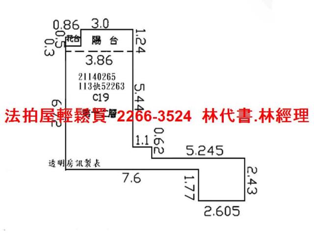 三芝大樓法拍-11
