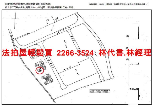 三芝大樓法拍-12