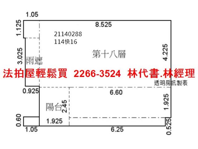 淡水大樓法拍-12