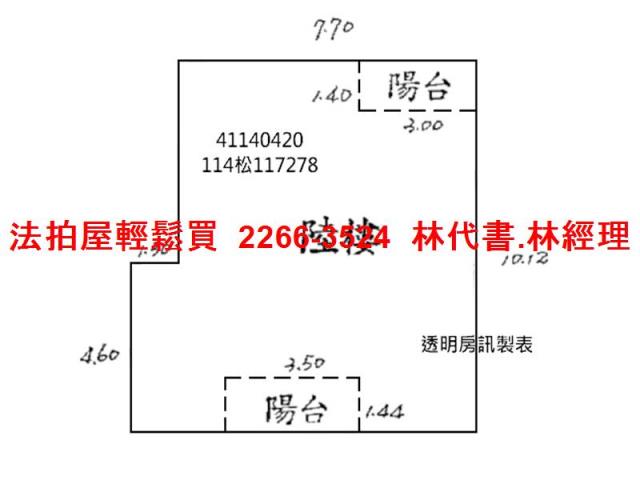 新北法拍大樓-12