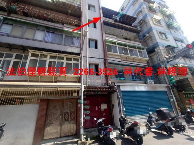 桃園區公寓法拍-0