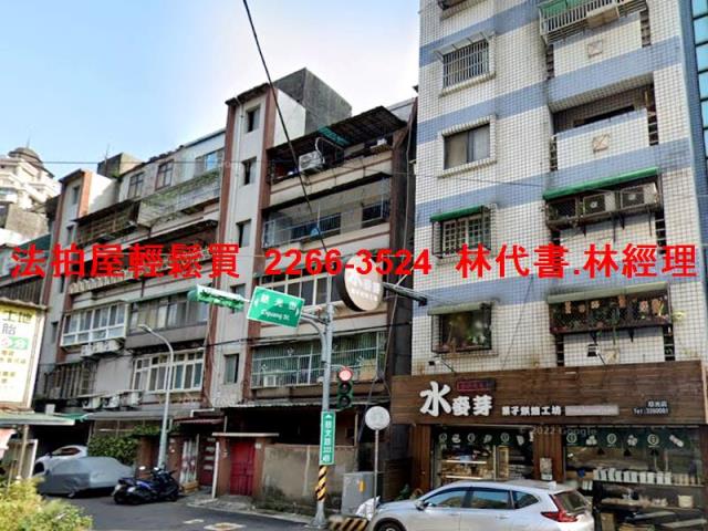 桃園區公寓法拍-1