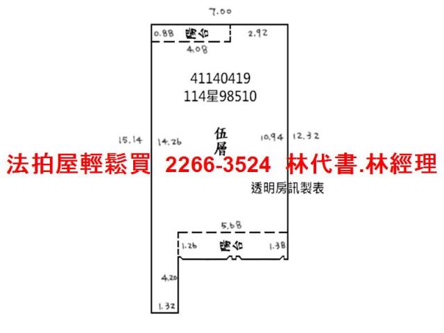 新北法拍公寓-9