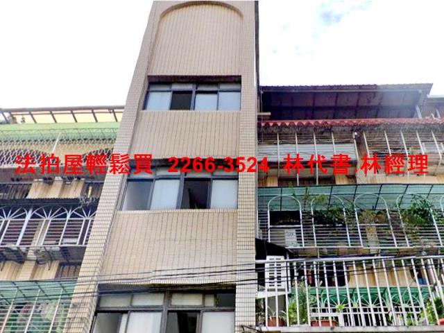 新北法拍公寓-4