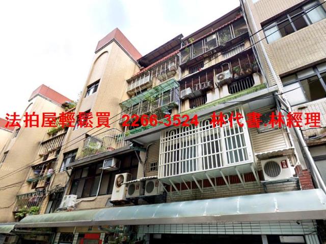 新北法拍公寓-5