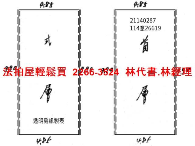 台北士林法拍透天-7
