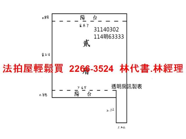台北松山公寓法拍-7