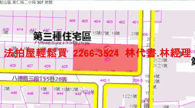 松山公寓法拍-10