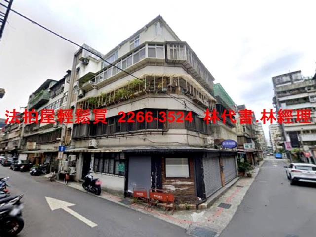 松山公寓法拍-1