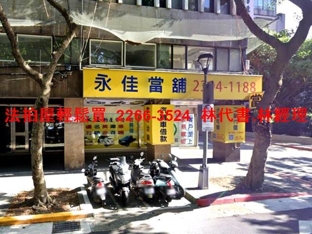 台北中正區法拍大樓-0