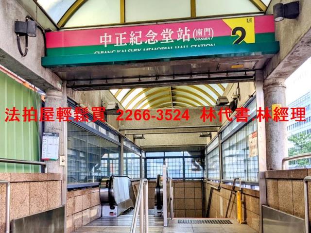 台北中正區法拍大樓-7