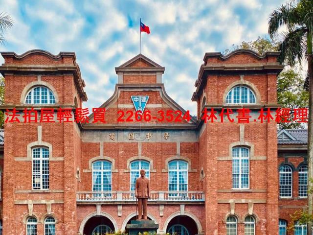 台北中正區法拍大樓-8