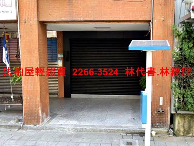 台北中正區大樓法拍-0