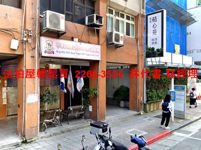 台北中正區大樓法拍-1