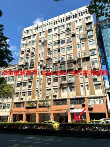 台北中正區大樓法拍-2