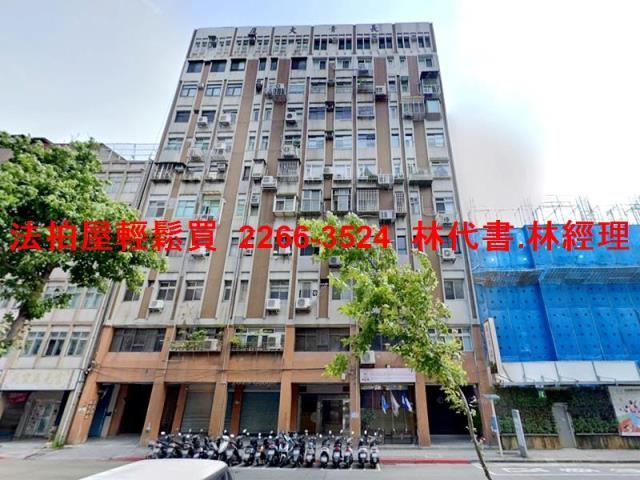 台北中正區大樓法拍-4