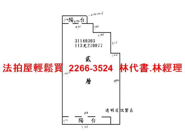 台北中山區法拍華廈-9