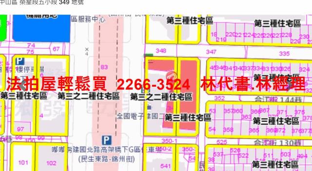 台北中山區法拍華廈-11